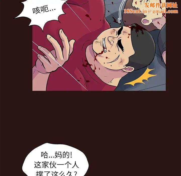 反乌托邦游戏第79话