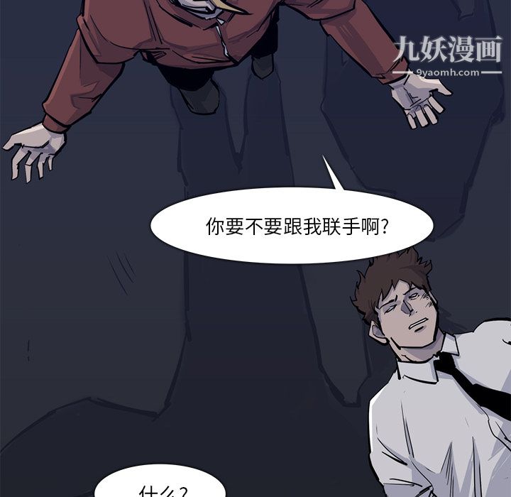 金钱游戏第15话