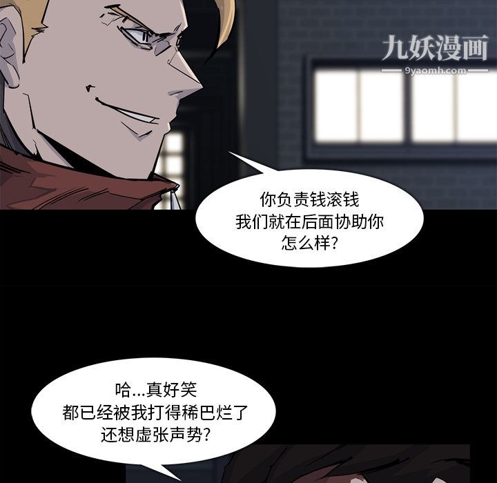 金钱游戏第15话