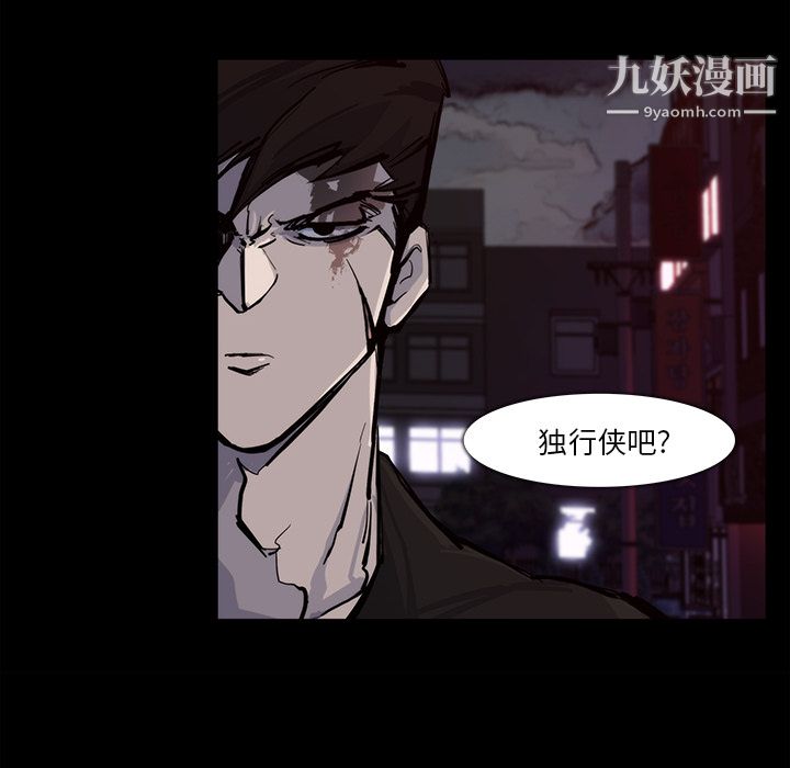 金钱游戏第15话