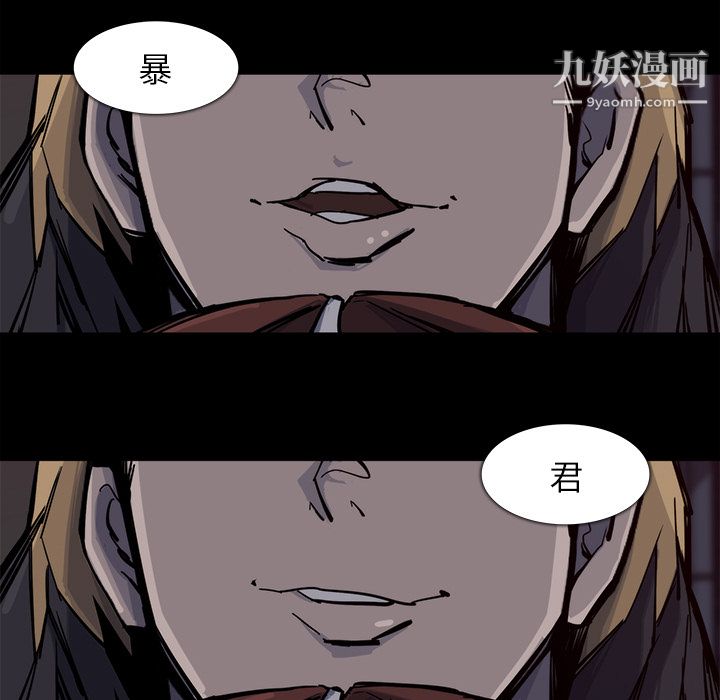 金钱游戏第15话