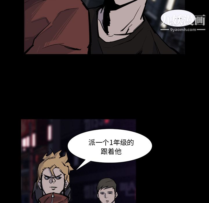 金钱游戏第15话