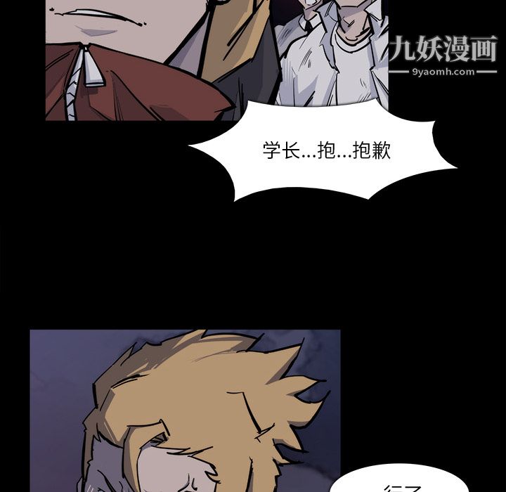 金钱游戏第15话