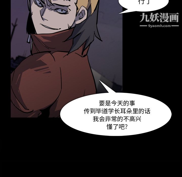 金钱游戏第15话