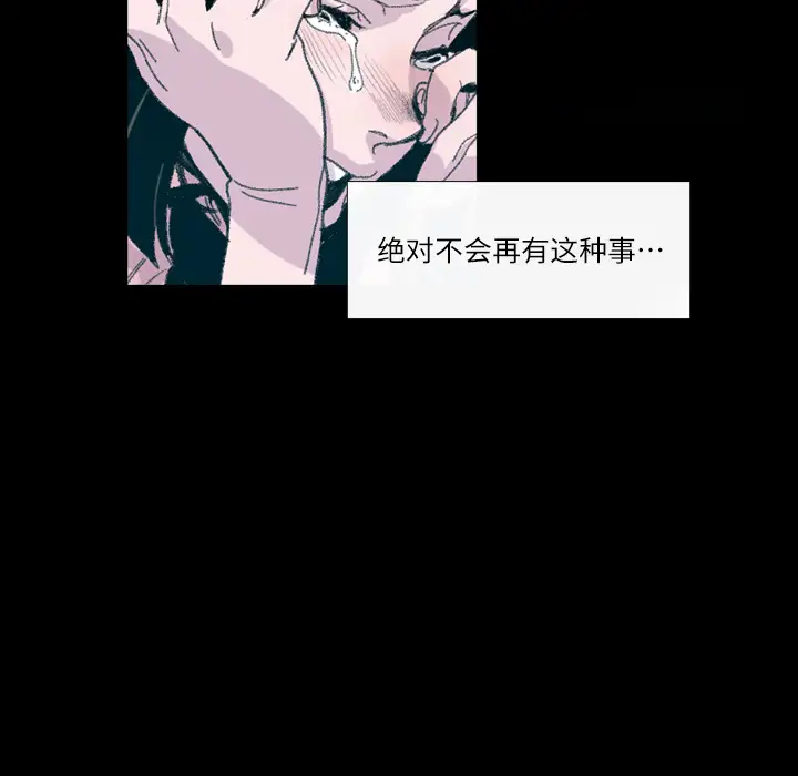 大声说爱我第4话