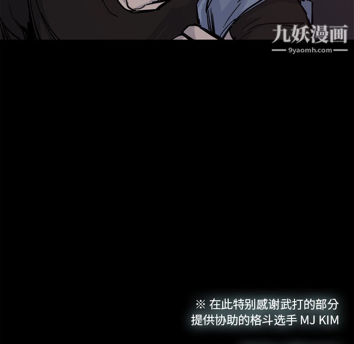 金钱游戏第15话