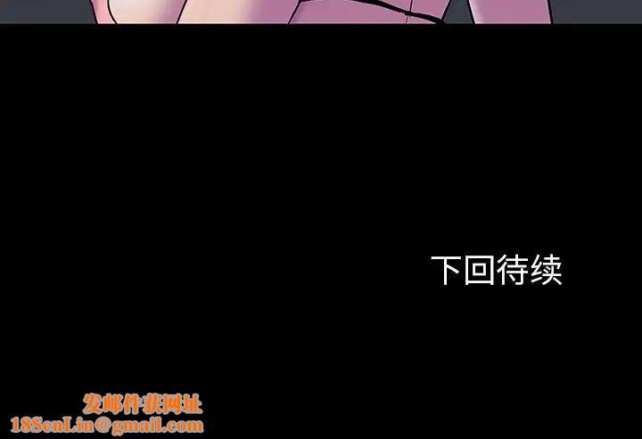 反乌托邦游戏第79话