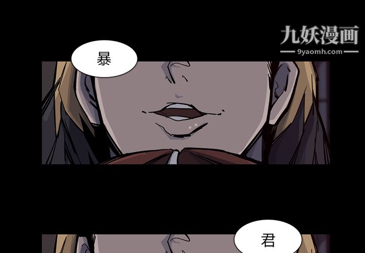 金钱游戏第16话