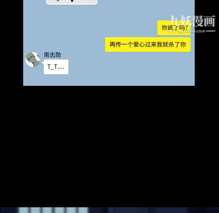 金钱游戏第16话