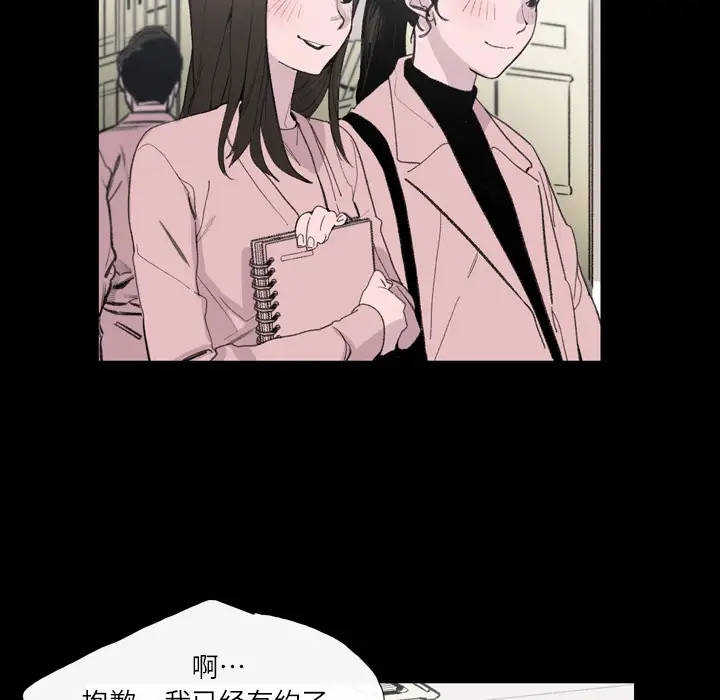 大声说爱我第4话