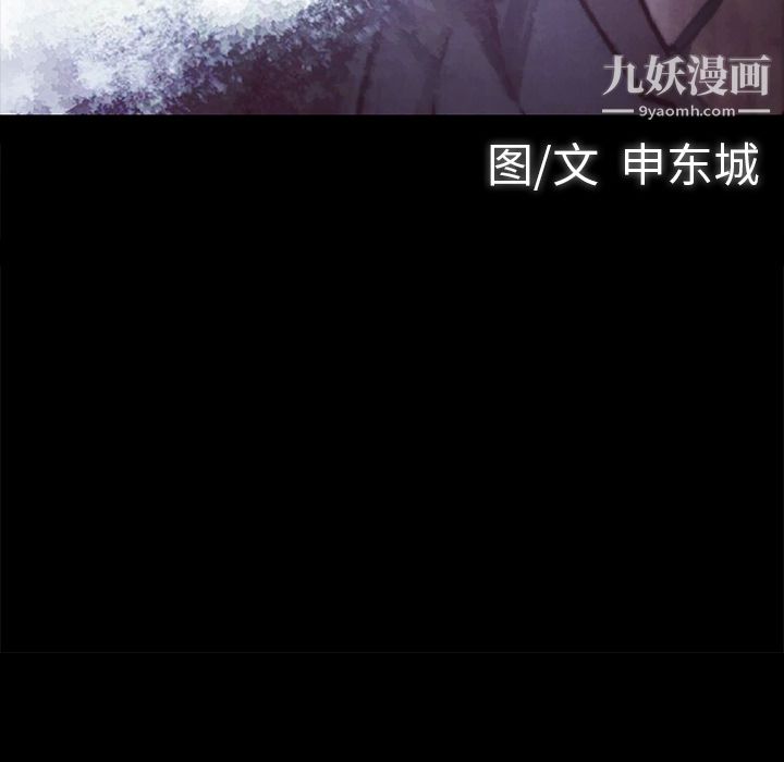 金钱游戏第16话