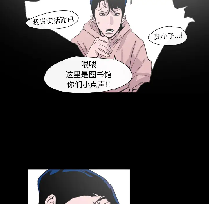 大声说爱我第4话