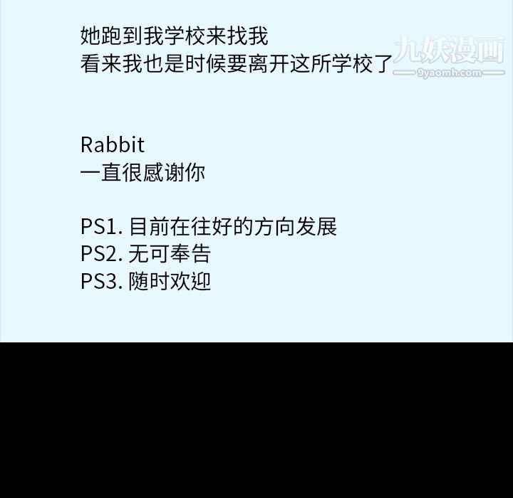 金钱游戏第16话