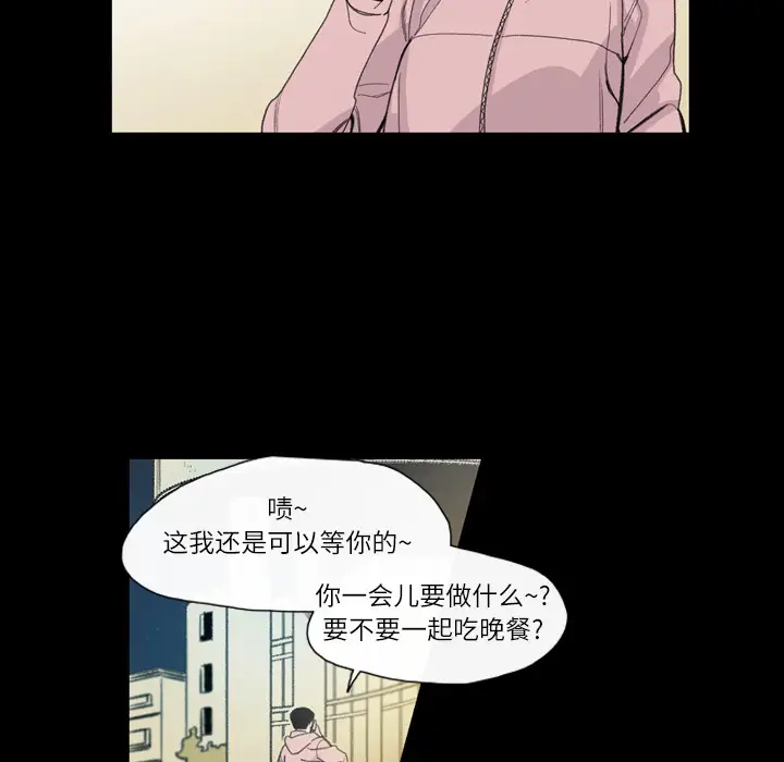 大声说爱我第4话