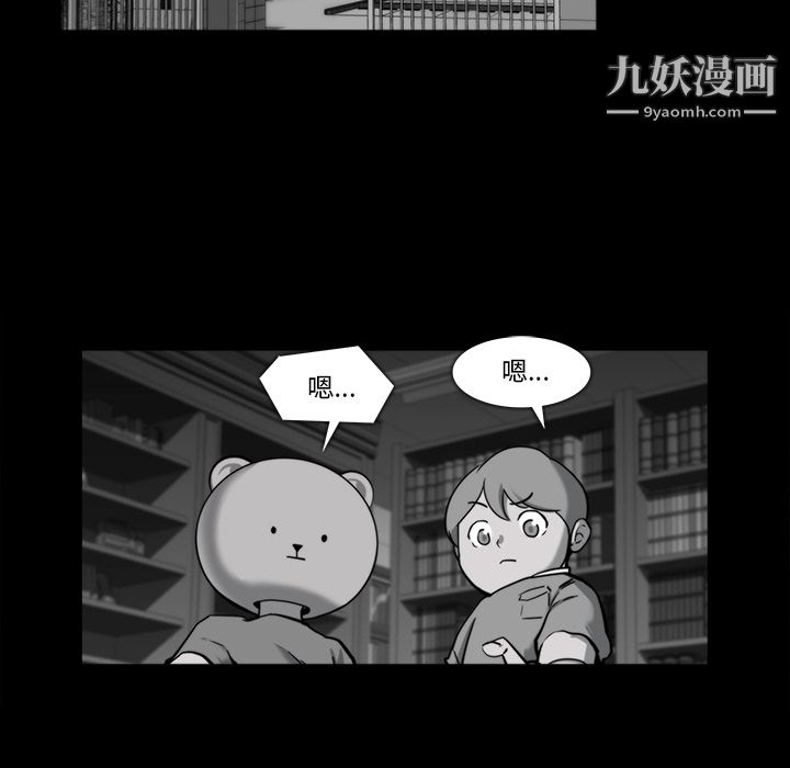 金钱游戏第16话