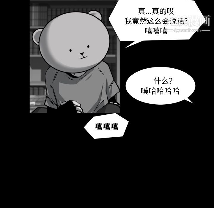 金钱游戏第16话