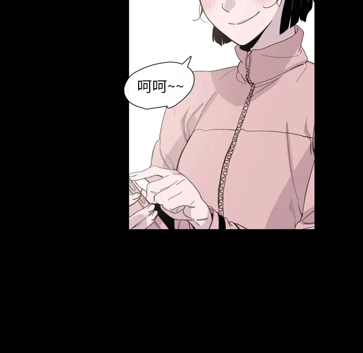 大声说爱我第4话