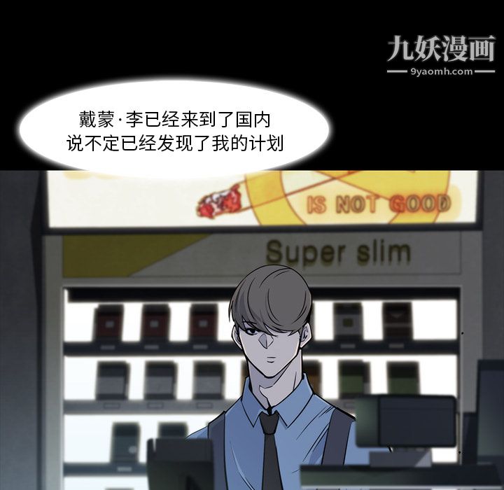 金钱游戏第16话