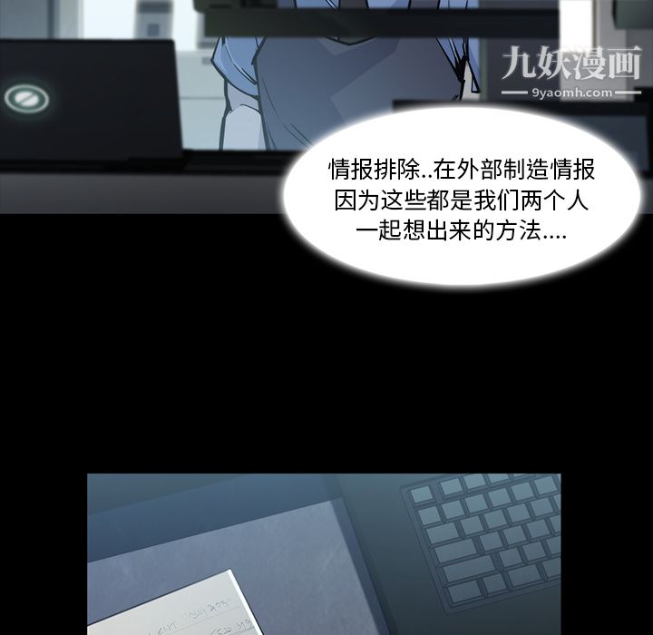 金钱游戏第16话