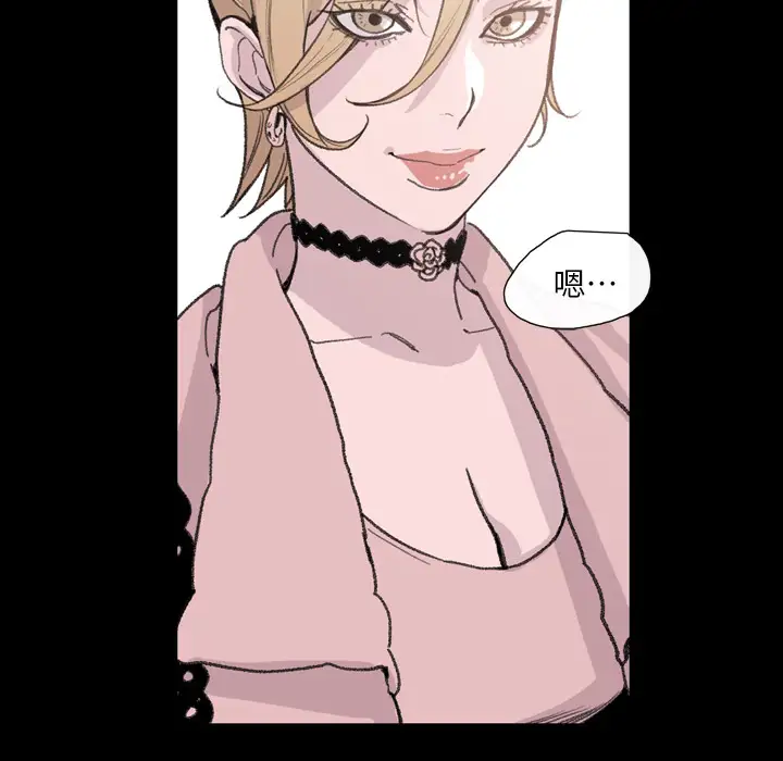 大声说爱我第4话