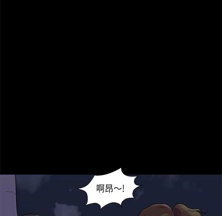 反乌托邦游戏第80话