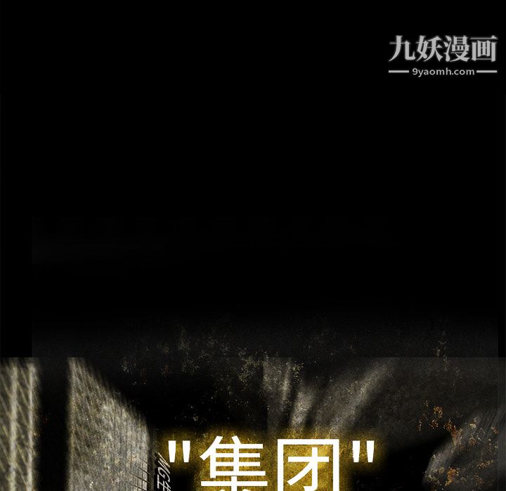 金钱游戏第16话