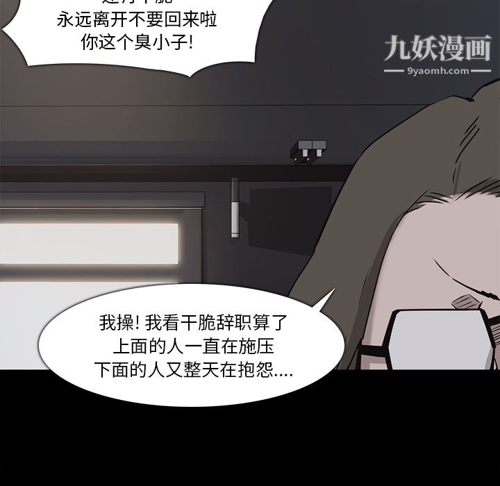 金钱游戏第16话