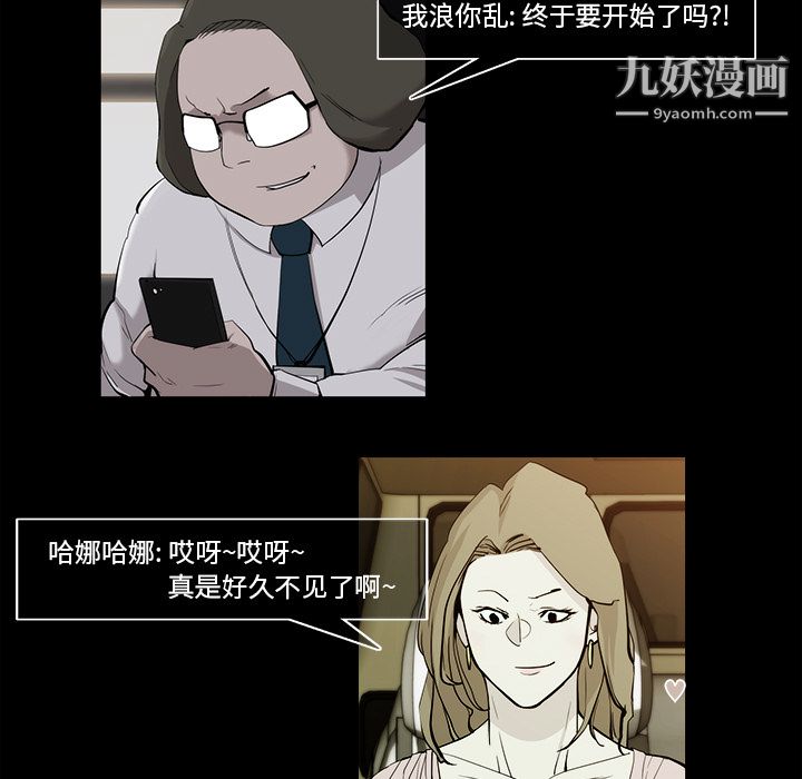 金钱游戏第16话