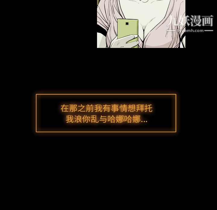 金钱游戏第16话