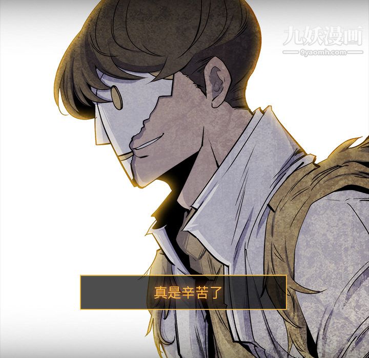 金钱游戏第16话