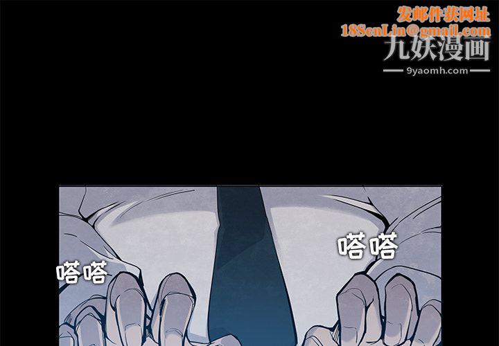 金钱游戏第17话