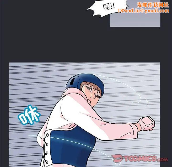 反乌托邦游戏第81话