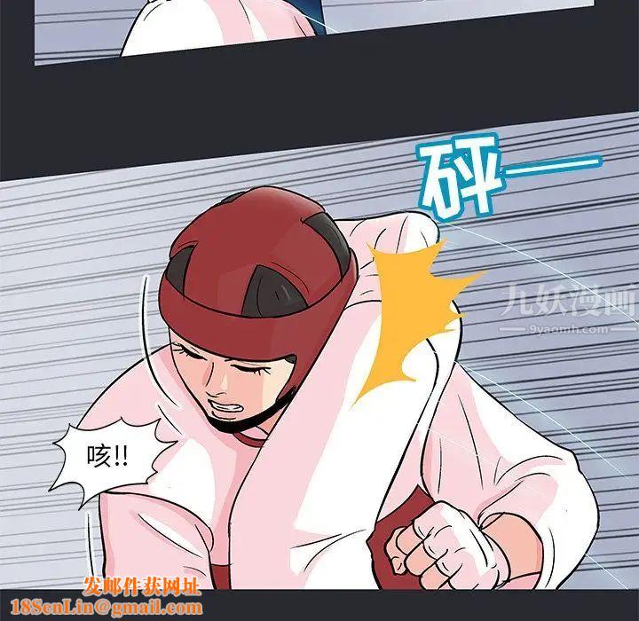 反乌托邦游戏第81话