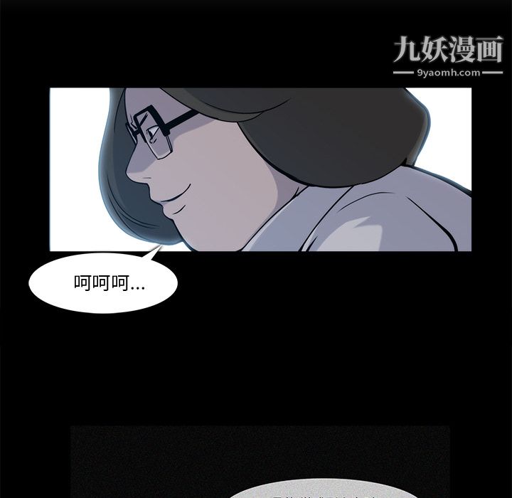 金钱游戏第17话