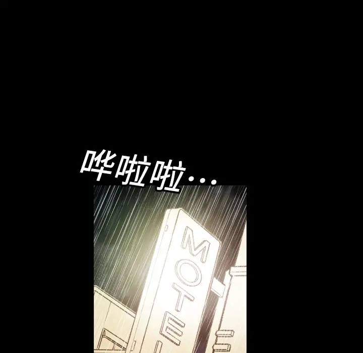 大声说爱我第5话