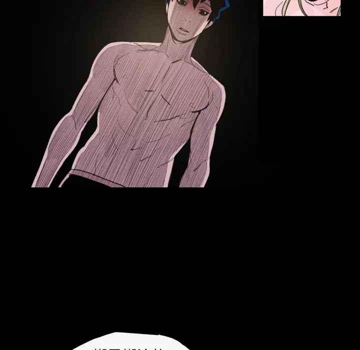 大声说爱我第5话