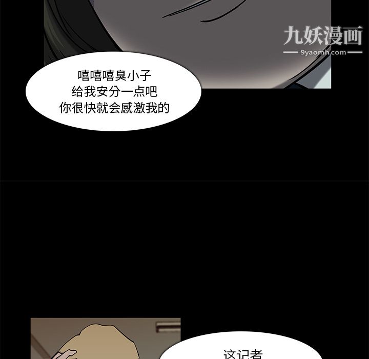 金钱游戏第17话