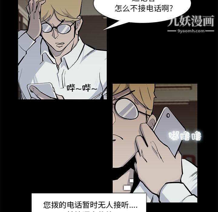 金钱游戏第17话