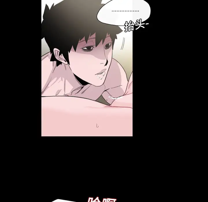 大声说爱我第5话