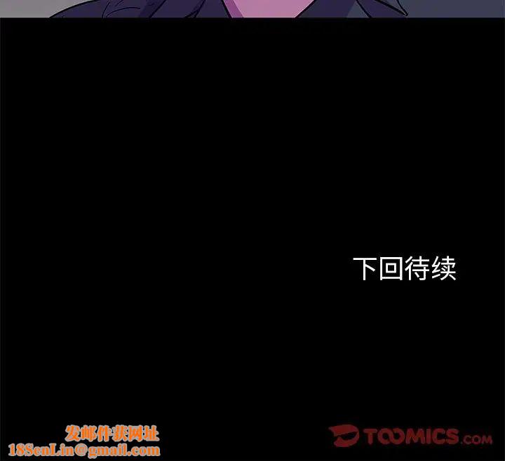 反乌托邦游戏第81话