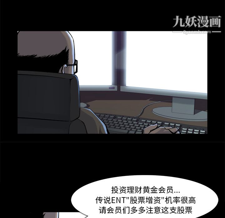 金钱游戏第17话