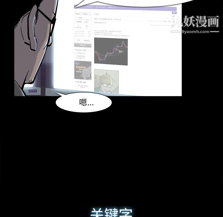 金钱游戏第17话