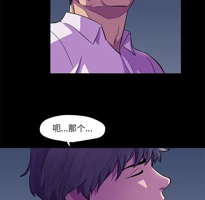 反乌托邦游戏第82话