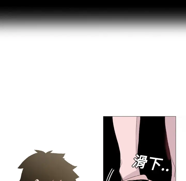 大声说爱我第5话