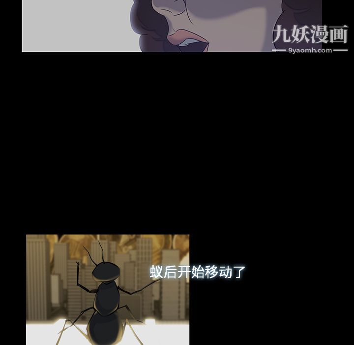 金钱游戏第17话