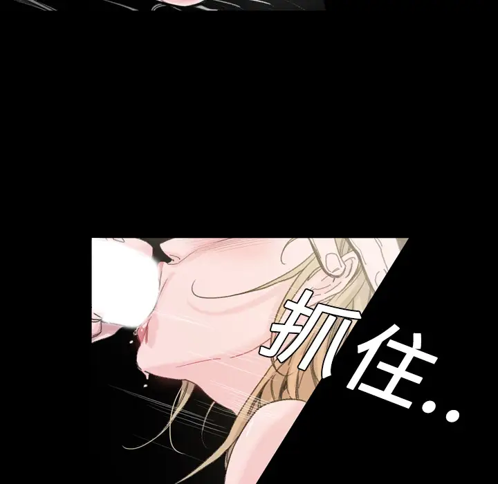 大声说爱我第5话