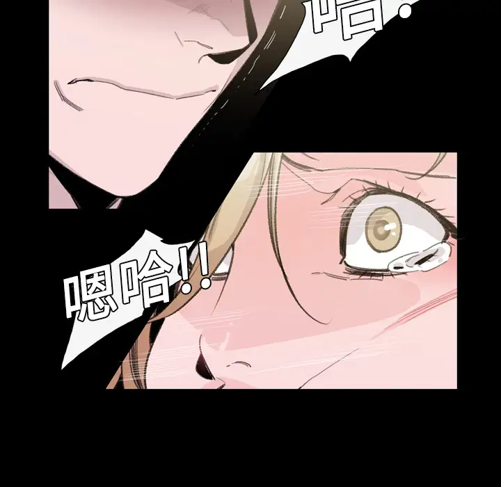 大声说爱我第5话