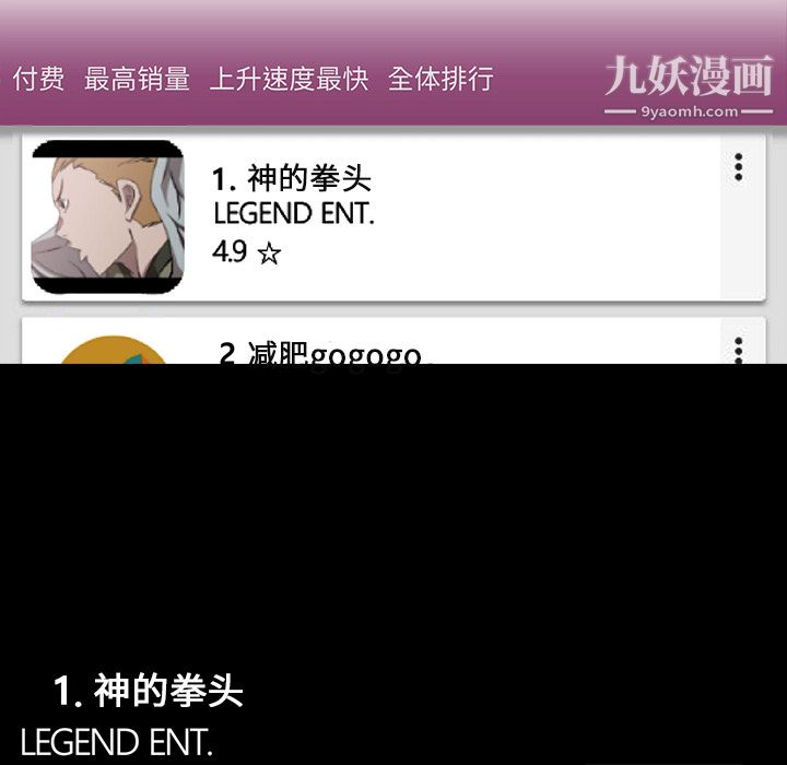 金钱游戏第17话