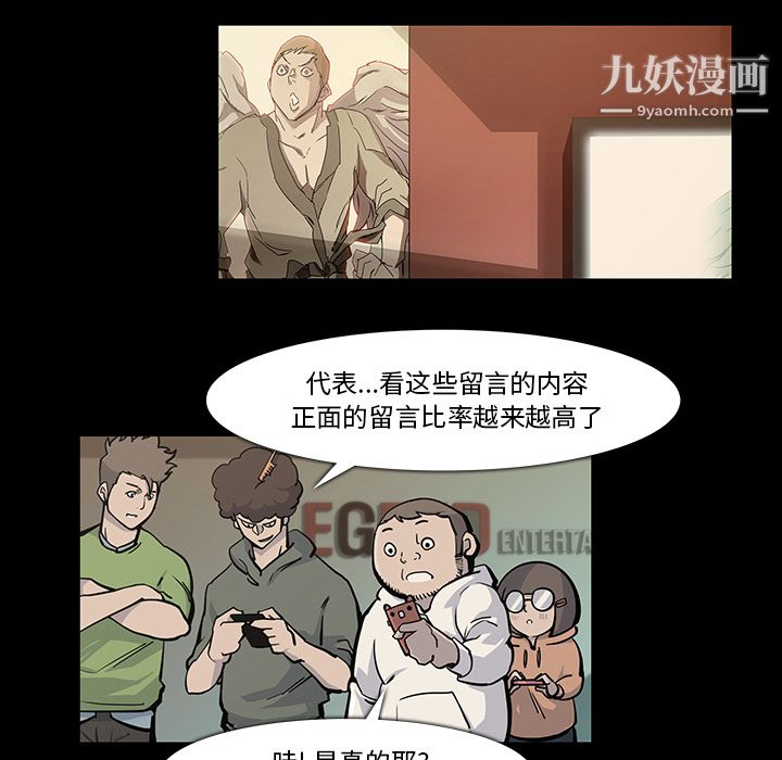 金钱游戏第17话