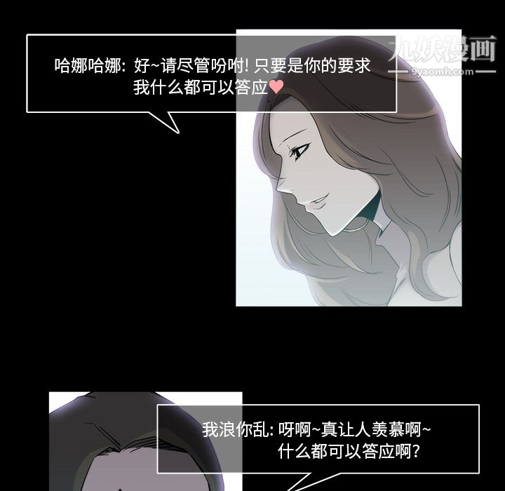 金钱游戏第17话